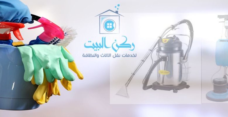 شركة-تنظيف-بمحايل-عسير