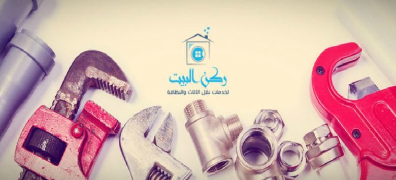 كشف-تسريب-المياه-بجدة